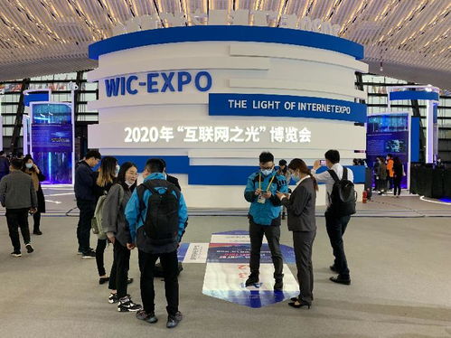 世界互联网大会乌镇开幕 三大新变化打造科技新盛宴